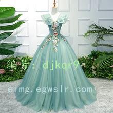 7051(g)